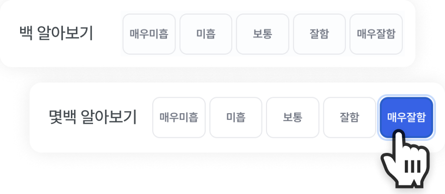 클릭 몇 번으로 리포트를 완성하는 기능 안내